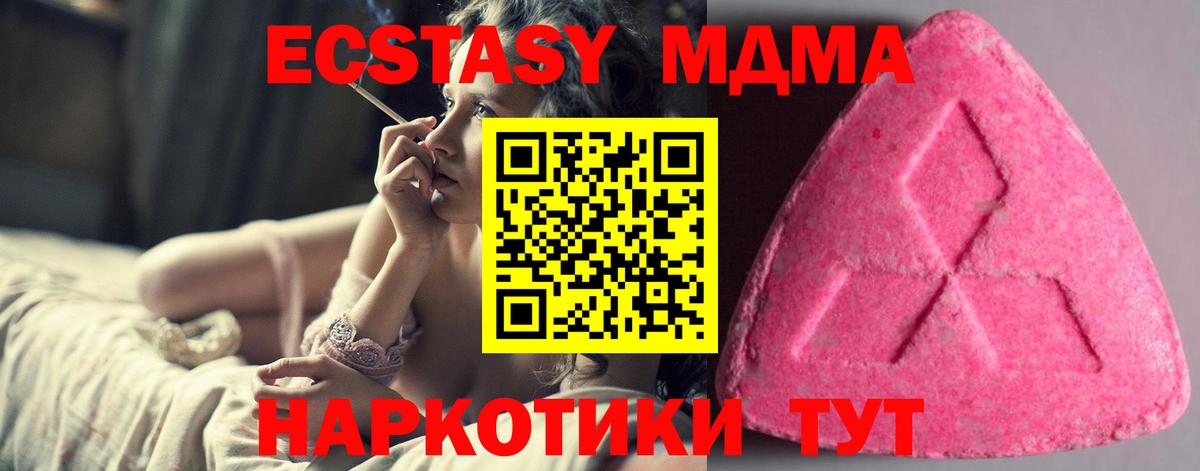 Ecstasy DUBAI Югорск