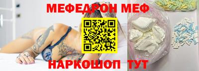 прущие грибы Камышлов