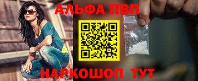 кокаин премиум Кандалакша