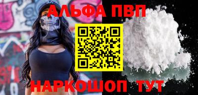 кокаин премиум Кандалакша