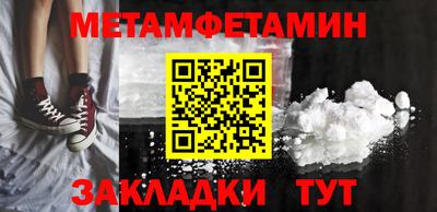 кокаин премиум Кандалакша