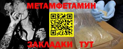 прущие грибы Камышлов