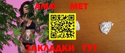 прущие грибы Камышлов