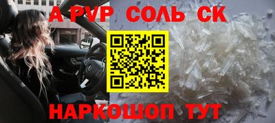кокаин премиум Кандалакша