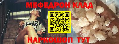 кокаин премиум Кандалакша
