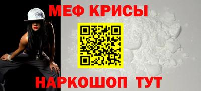 кокаин премиум Кандалакша