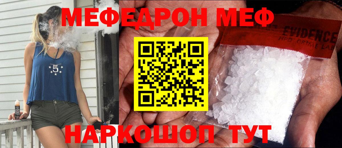 МЕФ Югорск