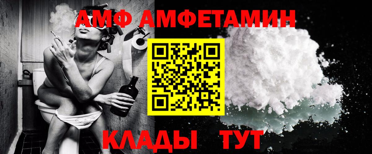 Югорск  Первитин Декстрометамфетамин 99.9%  Первитин  Вход с VPN 