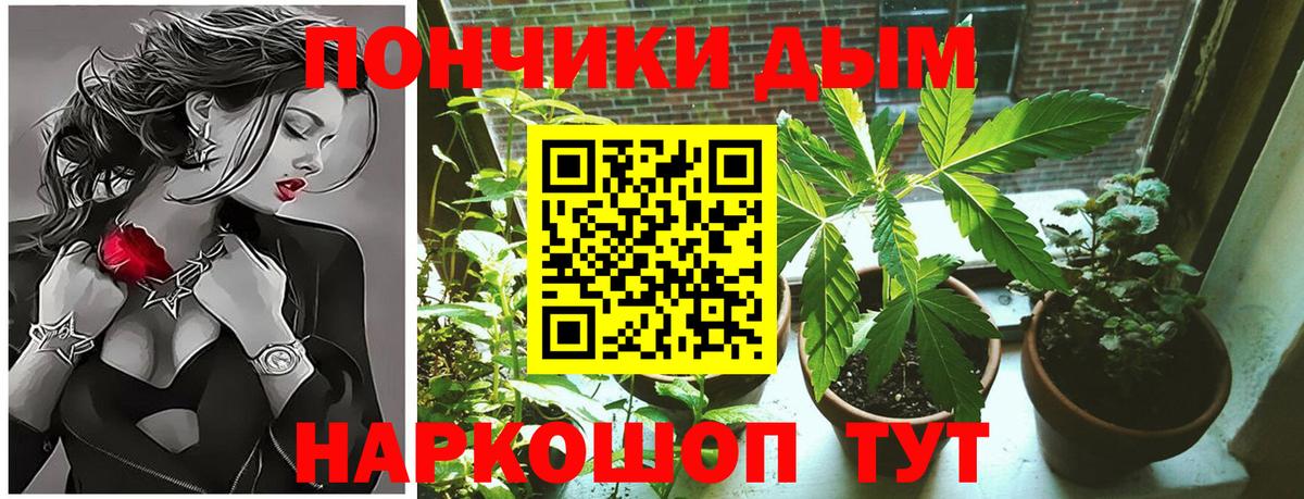 МАРИХУАНА сатива  МАРИХУАНА MAZAR  МАРИХУАНА White Widow  Вход с VPN  Югорск 